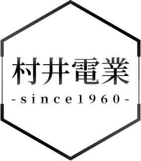 村井電業株式会社